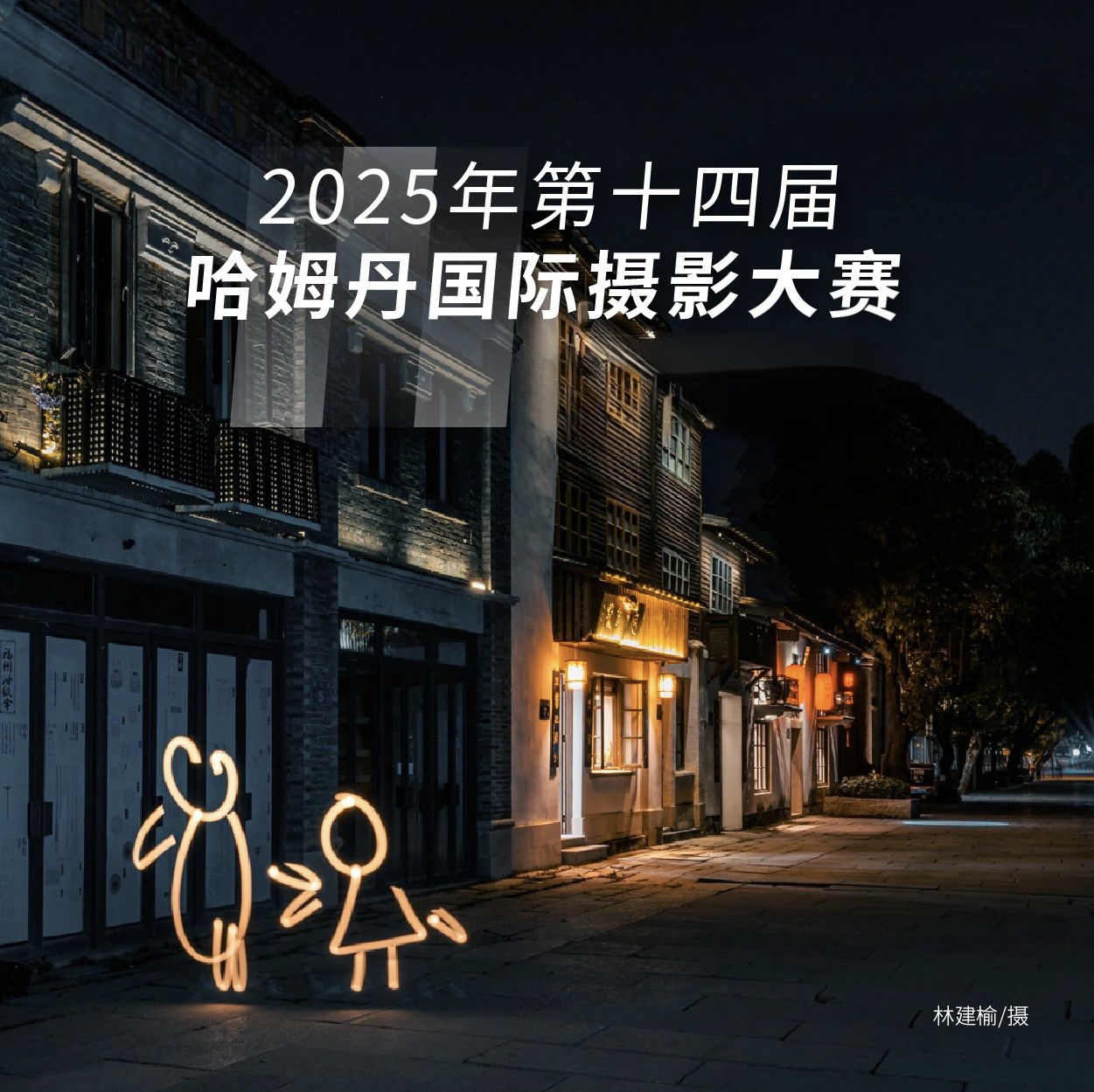 微信图片_20250320144251.png