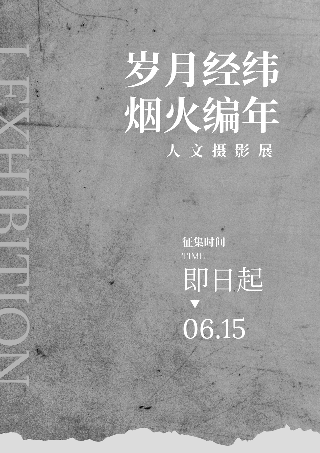 微信图片_20250320153359.png