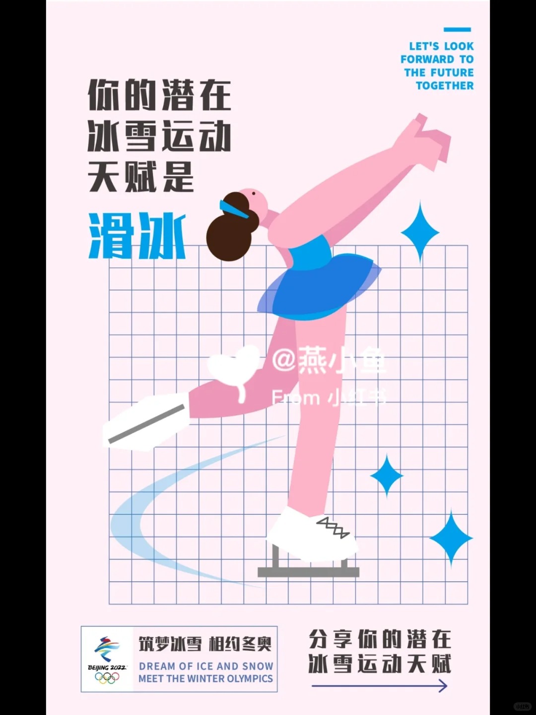 作品展示